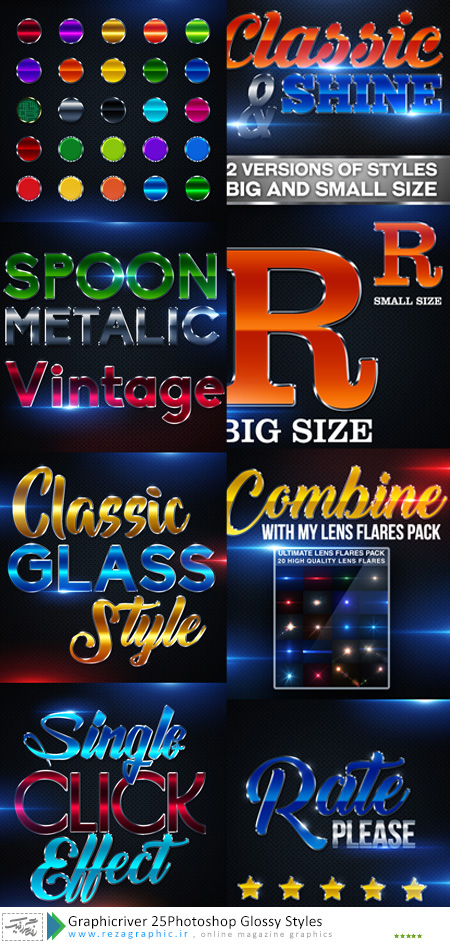 25 استایل شیشه ای فتوشاپ گرافیک ریور - Graphicriver Photoshop Glossy Styles